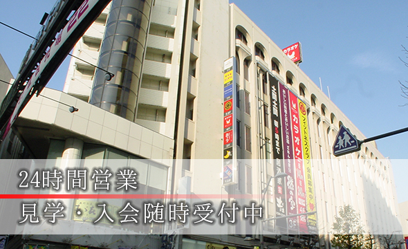 ゴールドジム 厚木神奈川 (OPEN 24 HOURS)