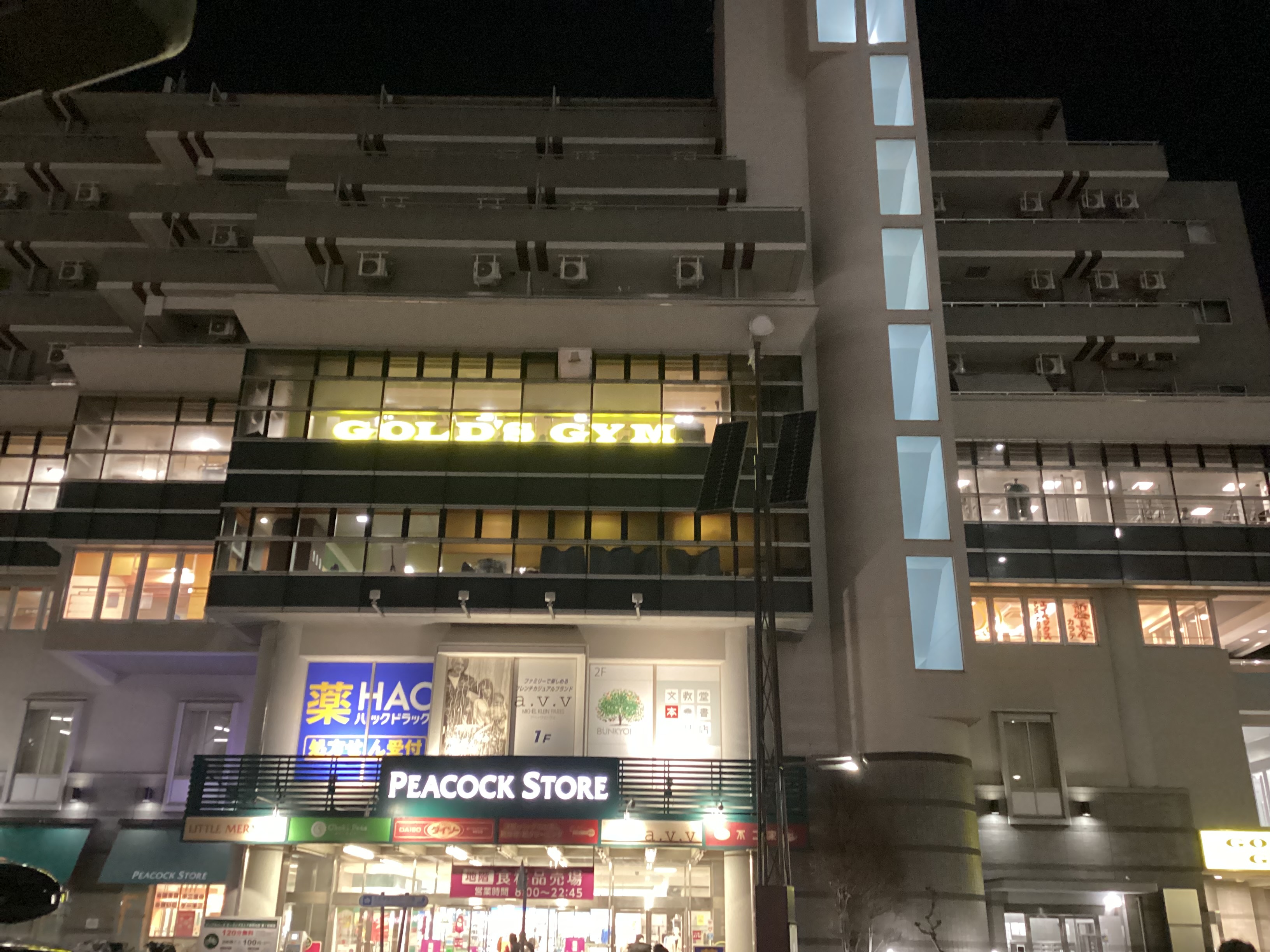 ゴールドジム 練馬高野台東京