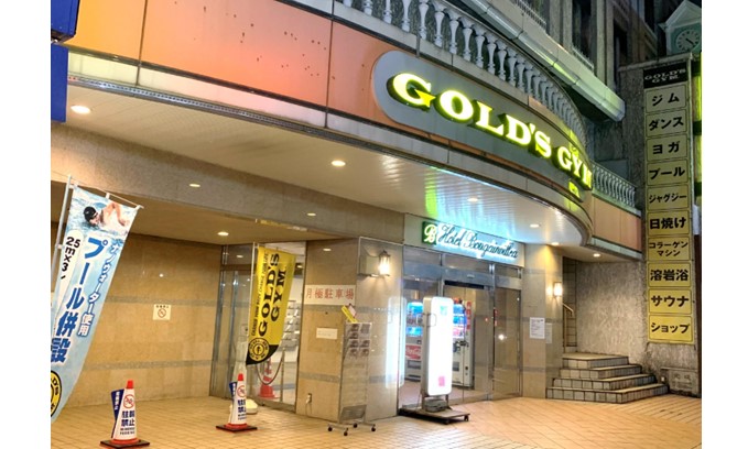 ゴールドジム 笹塚東京 (OPEN 24 HOURS)