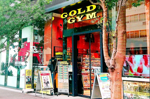 ゴールドジム 原宿ANNEX