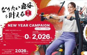 JOYFIT24 麻布十番ANNEX