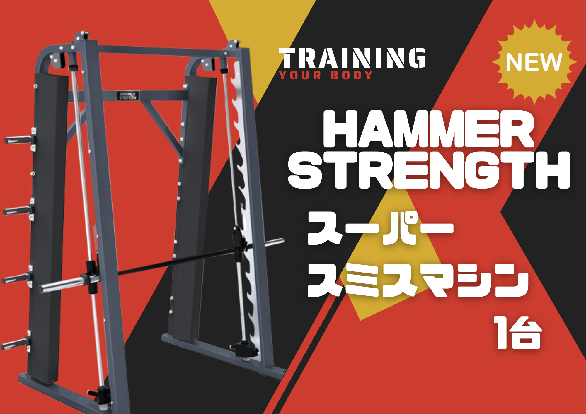 JOYFIT24 馬事公苑