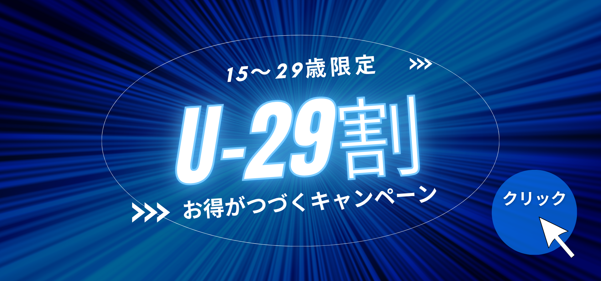 JOYFIT24 ジムLITE 獨協大学前