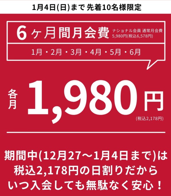 JOYFIT24 ジムLITE 船橋