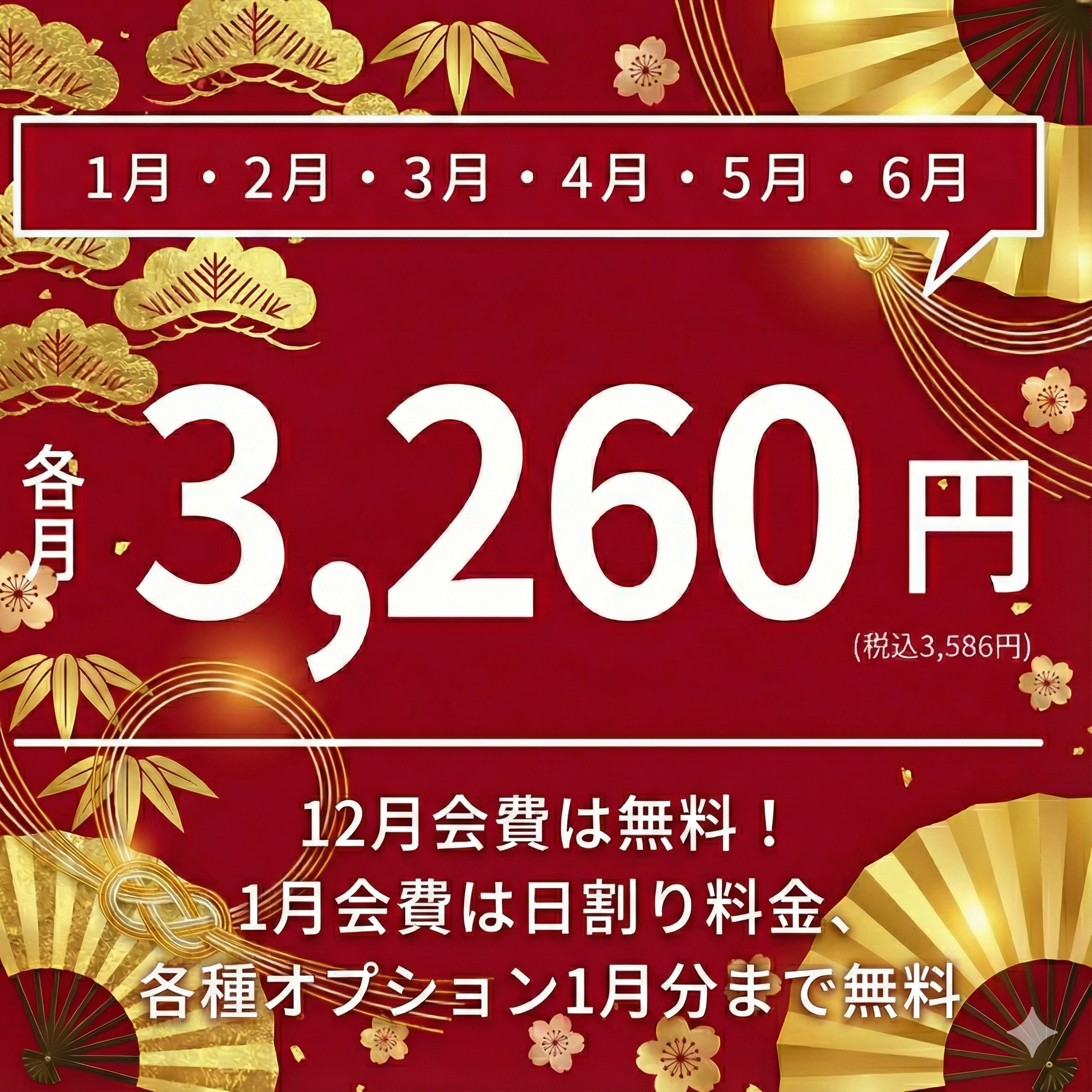 JOYFIT24 横浜東口