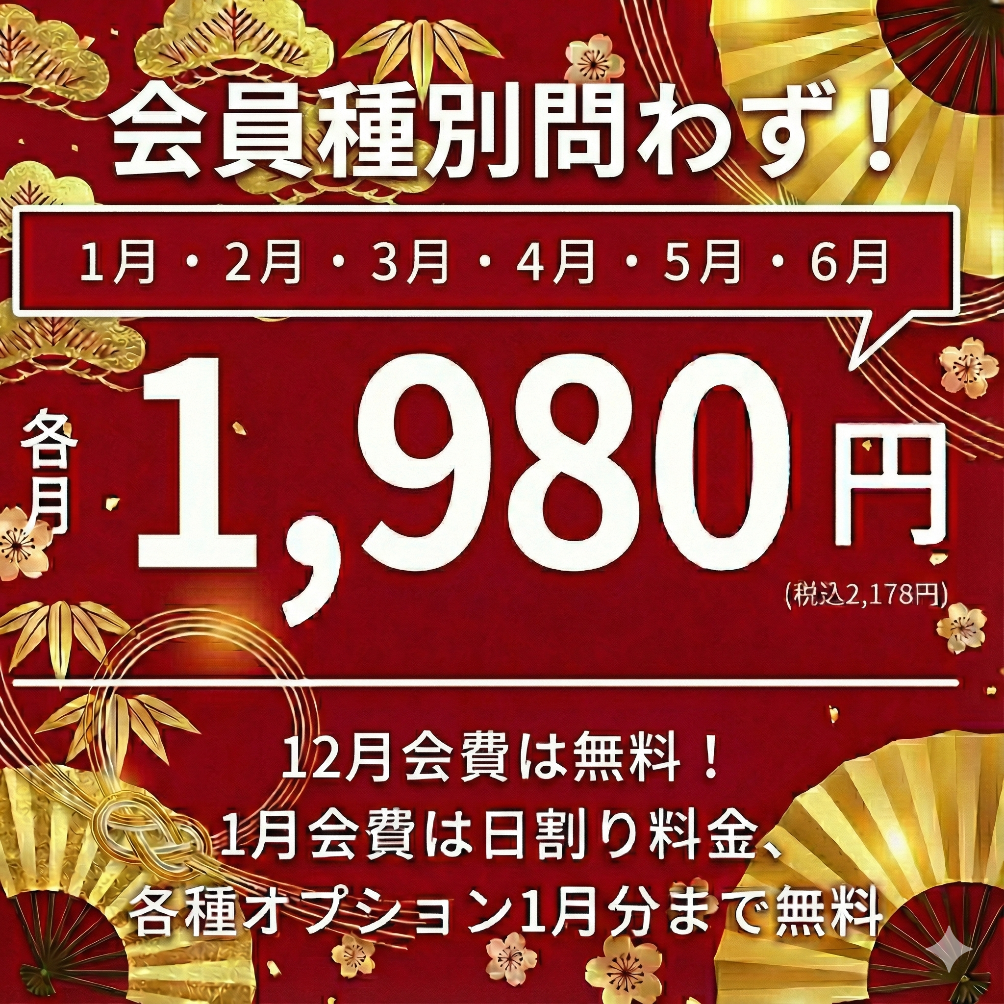 JOYFIT24 ジムLITE 神奈川新町