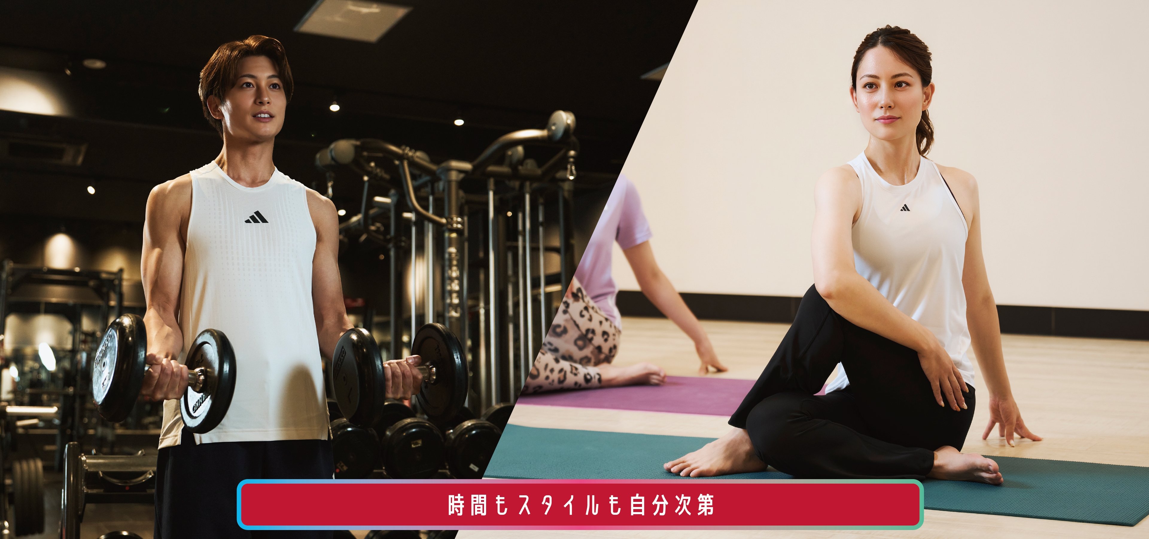 JOYFIT24 経堂