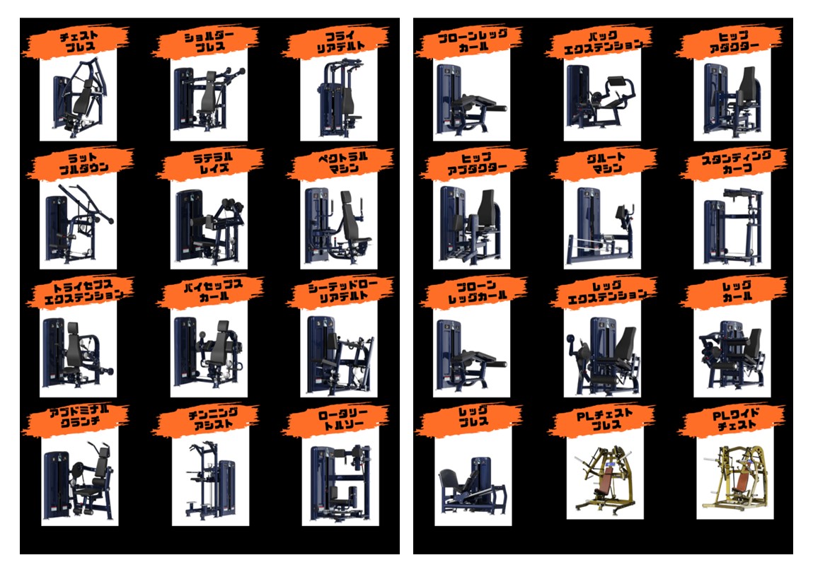 JOYFIT24 ジムLITE 西友大森（大森駅東口）