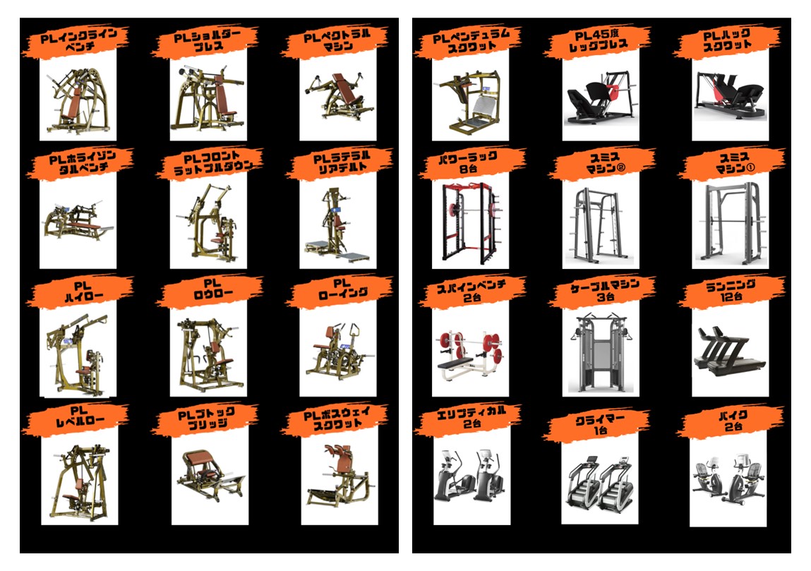 JOYFIT24 ジムLITE 西友大森（大森駅東口）