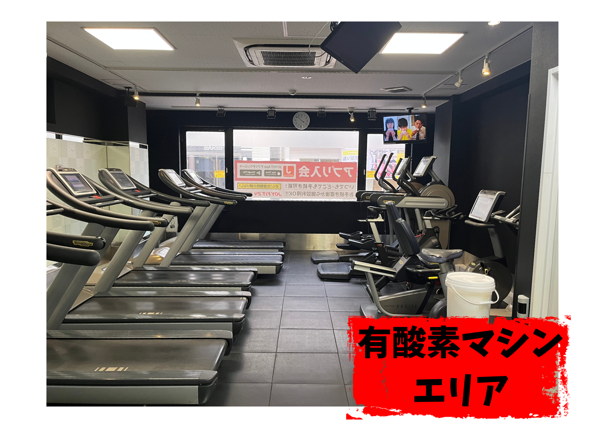JOYFIT24 戸越銀座