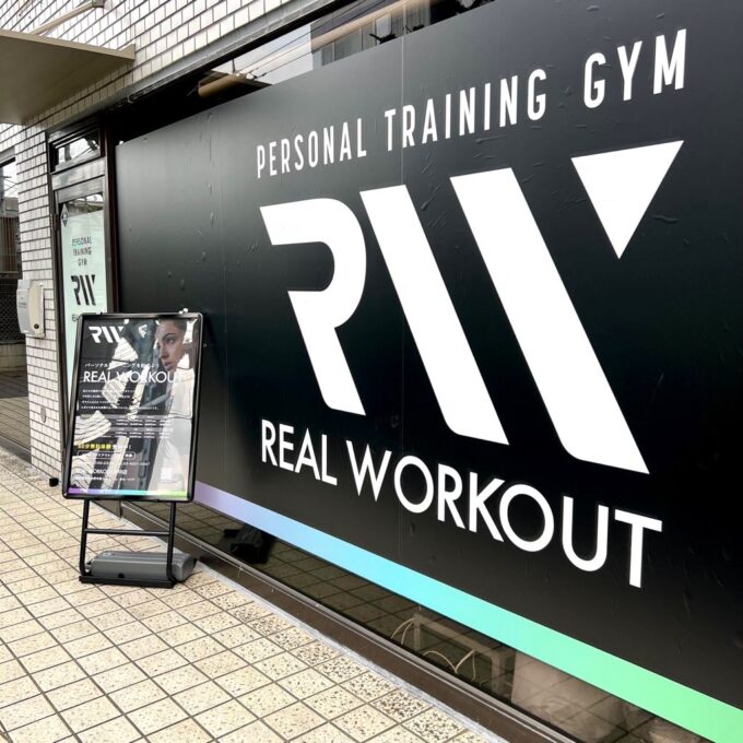 REAL WORKOUT 府中店
