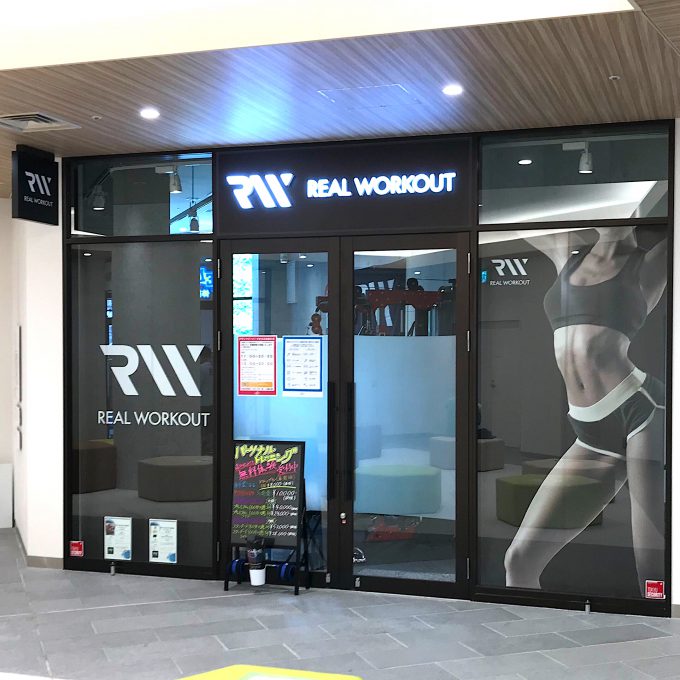 REAL WORKOUT 南町田店