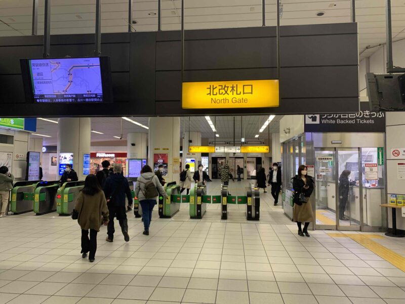 リボーンマイセルフ赤羽店