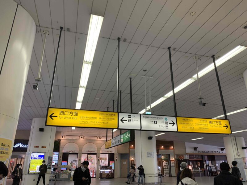 リボーンマイセルフ赤羽店