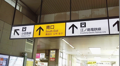 リボーンマイセルフ藤沢店