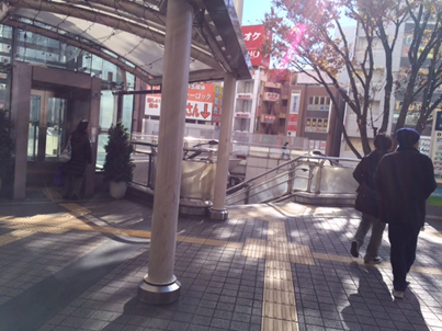 リボーンマイセルフ立川店