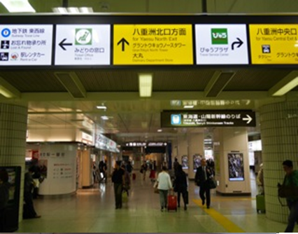 リボーンマイセルフ東京店