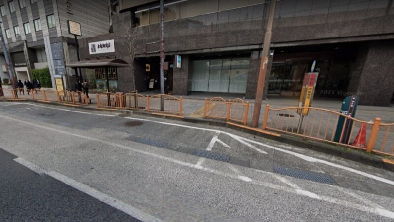 リボーンマイセルフ上野店