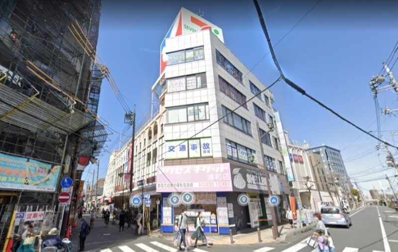 リボーンマイセルフ浦和店