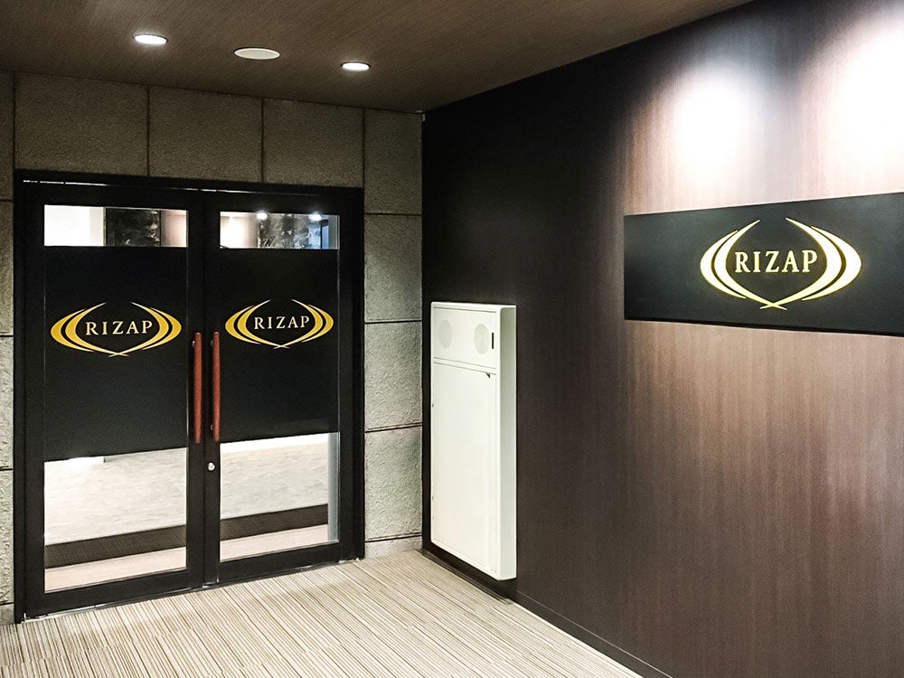 RIZAP 松戸店
