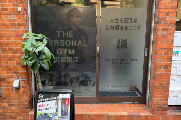 THE PERSONAL GYM　五反田店