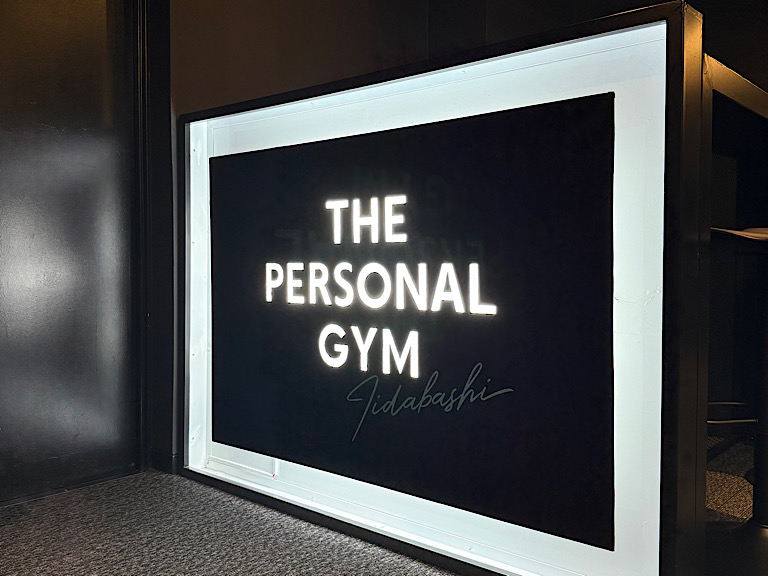 THE PERSONAL GYM　THE PERSONAL GYM飯田橋店