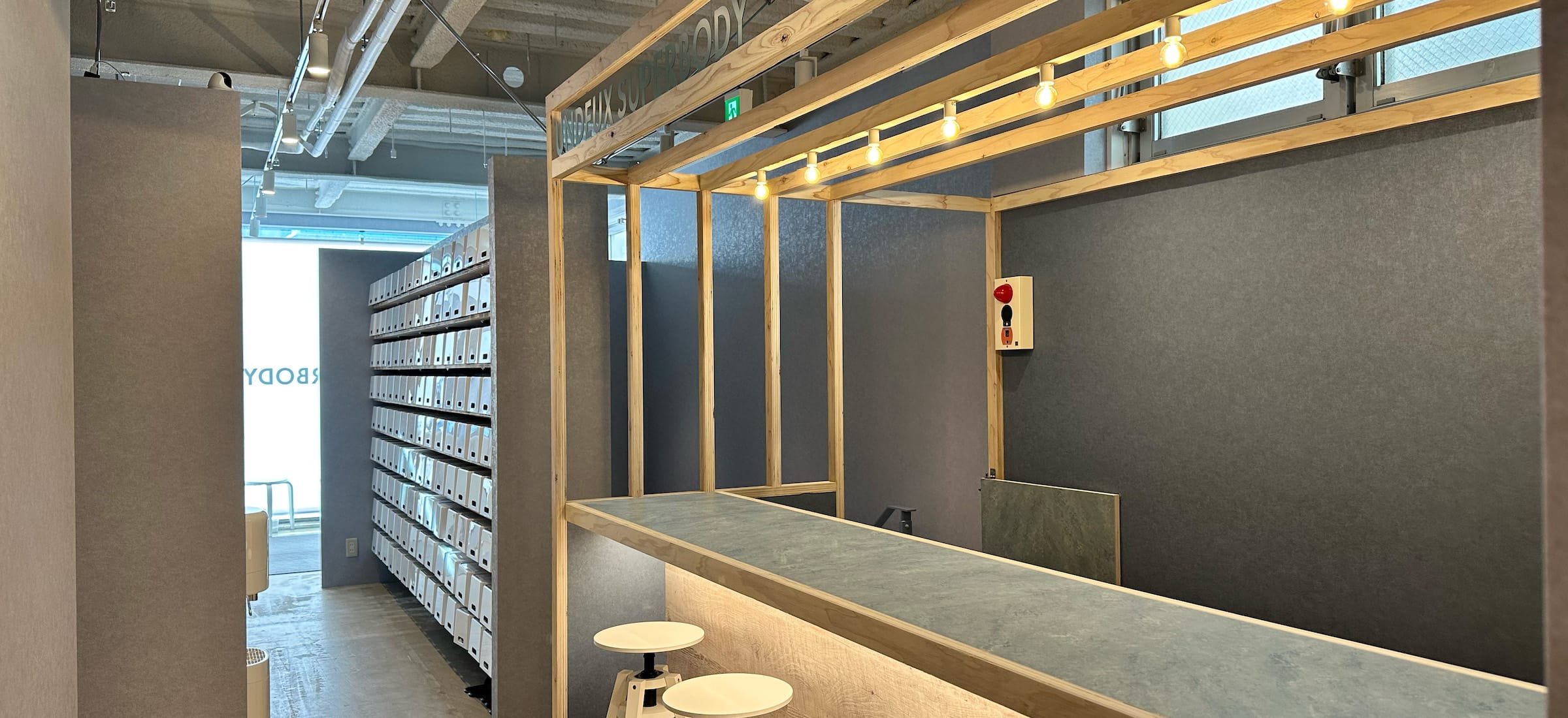 UNDEUX SUPERBODY LIFE 藤沢スタジオ