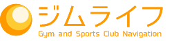 東京のスポーツジム・パーソナルトレーニングジムの検索、口コミサイト