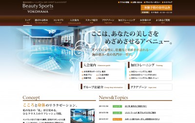 Beauty Sports YOKOHAMA (ビューティスポーツ横浜店)