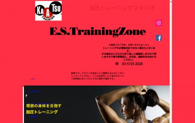 加圧トレーニングスタジオ　E.S.Training Zone