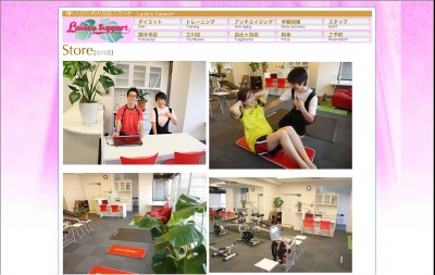 加圧トレーニングスタジオラウレアサポート立川店