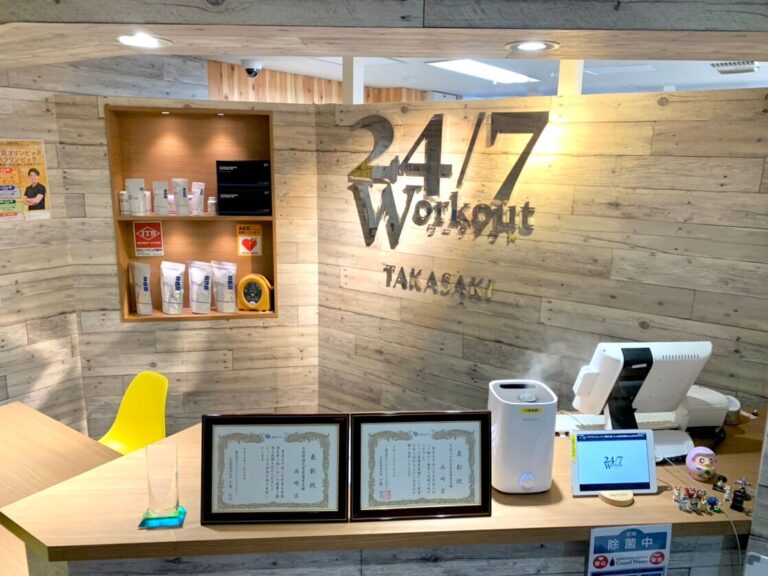 24/7ワークアウト 高崎店