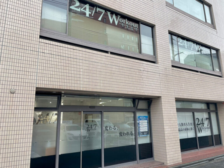 24/7ワークアウト 宇都宮店