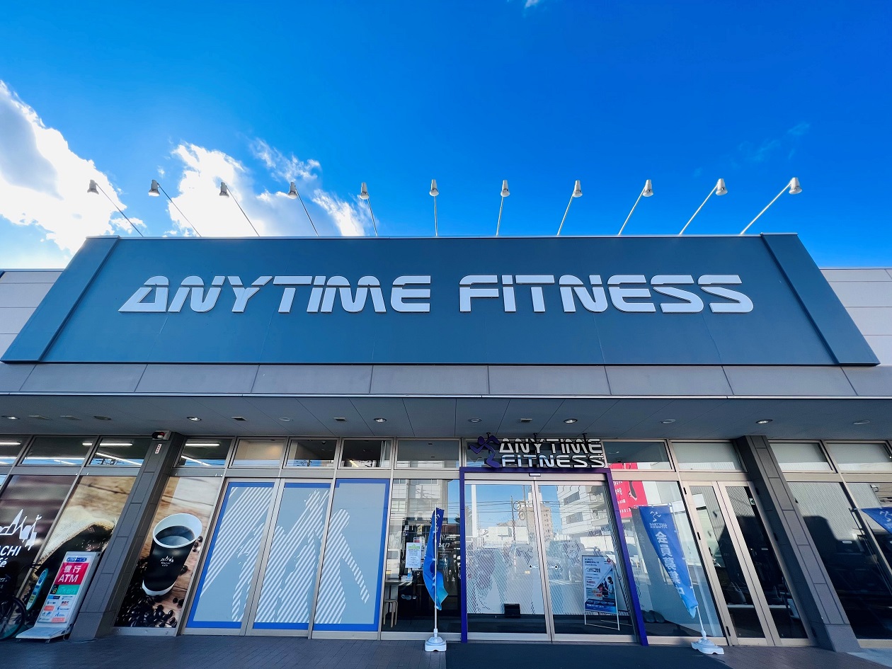 エニタイムフィットネス 伊勢崎緑町店