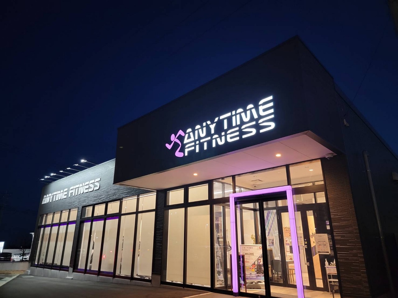 エニタイムフィットネス 前橋吉岡店