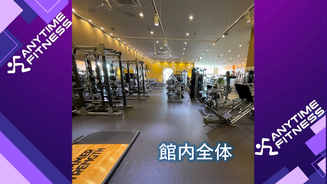 エニタイムフィットネス 水戸赤塚店