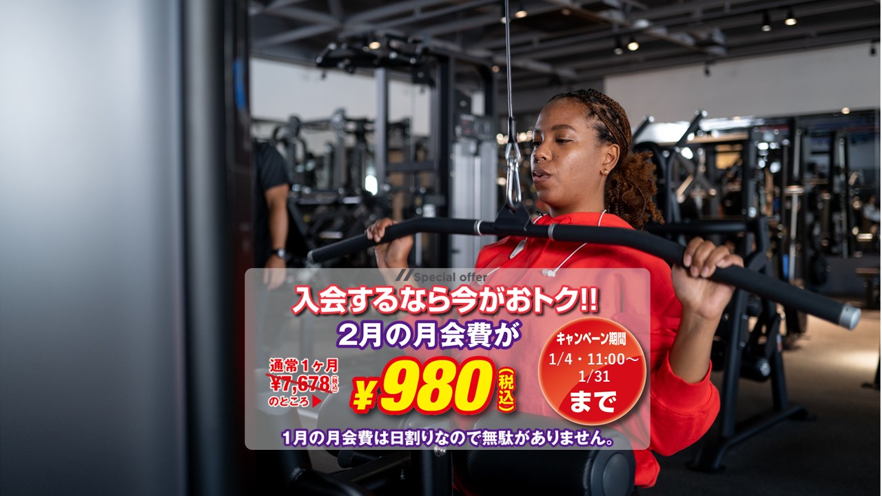 エニタイムフィットネス 聖蹟桜ヶ丘店