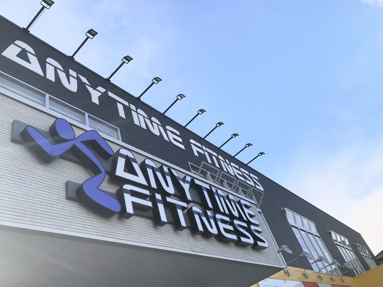 エニタイムフィットネス 高崎江木店