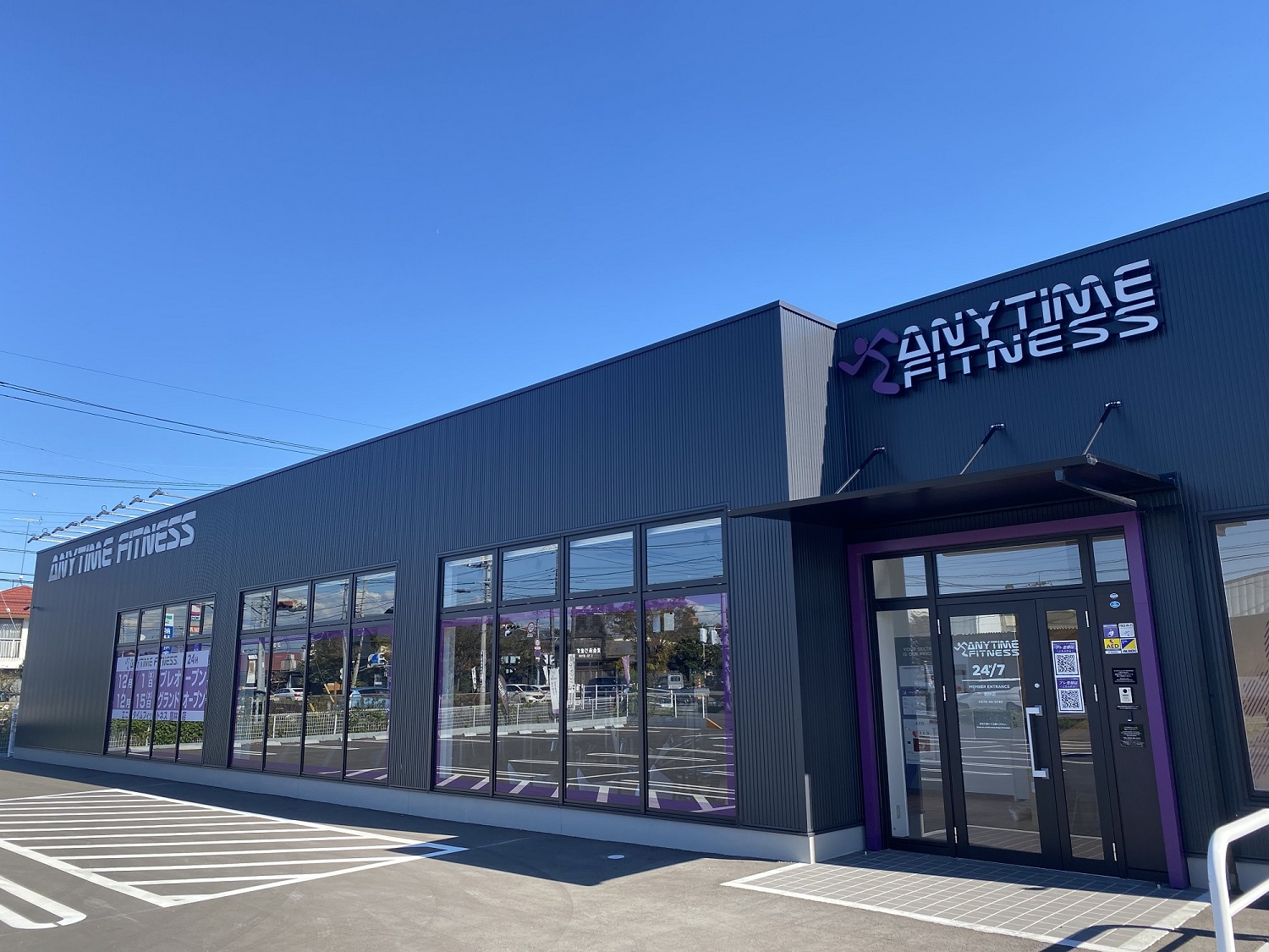 エニタイムフィットネス 館林店