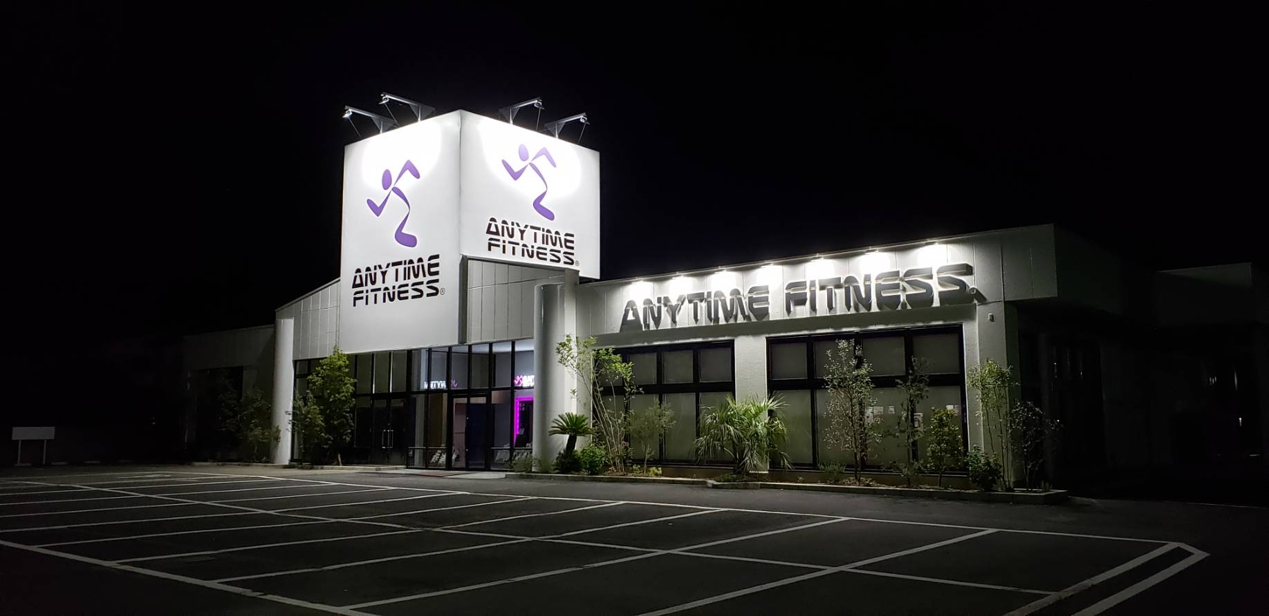 エニタイムフィットネス 東海店