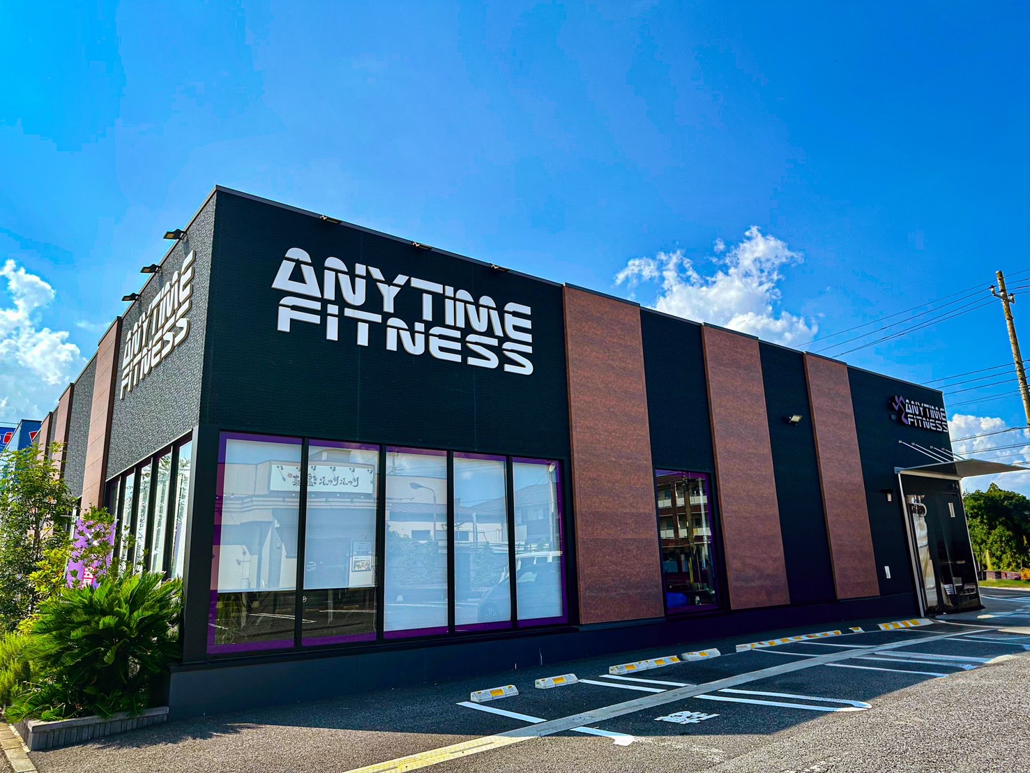 エニタイムフィットネス つくば松代店