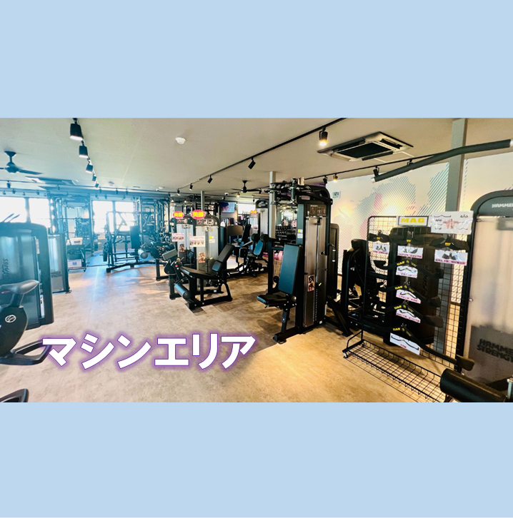 エニタイムフィットネス 牛久店