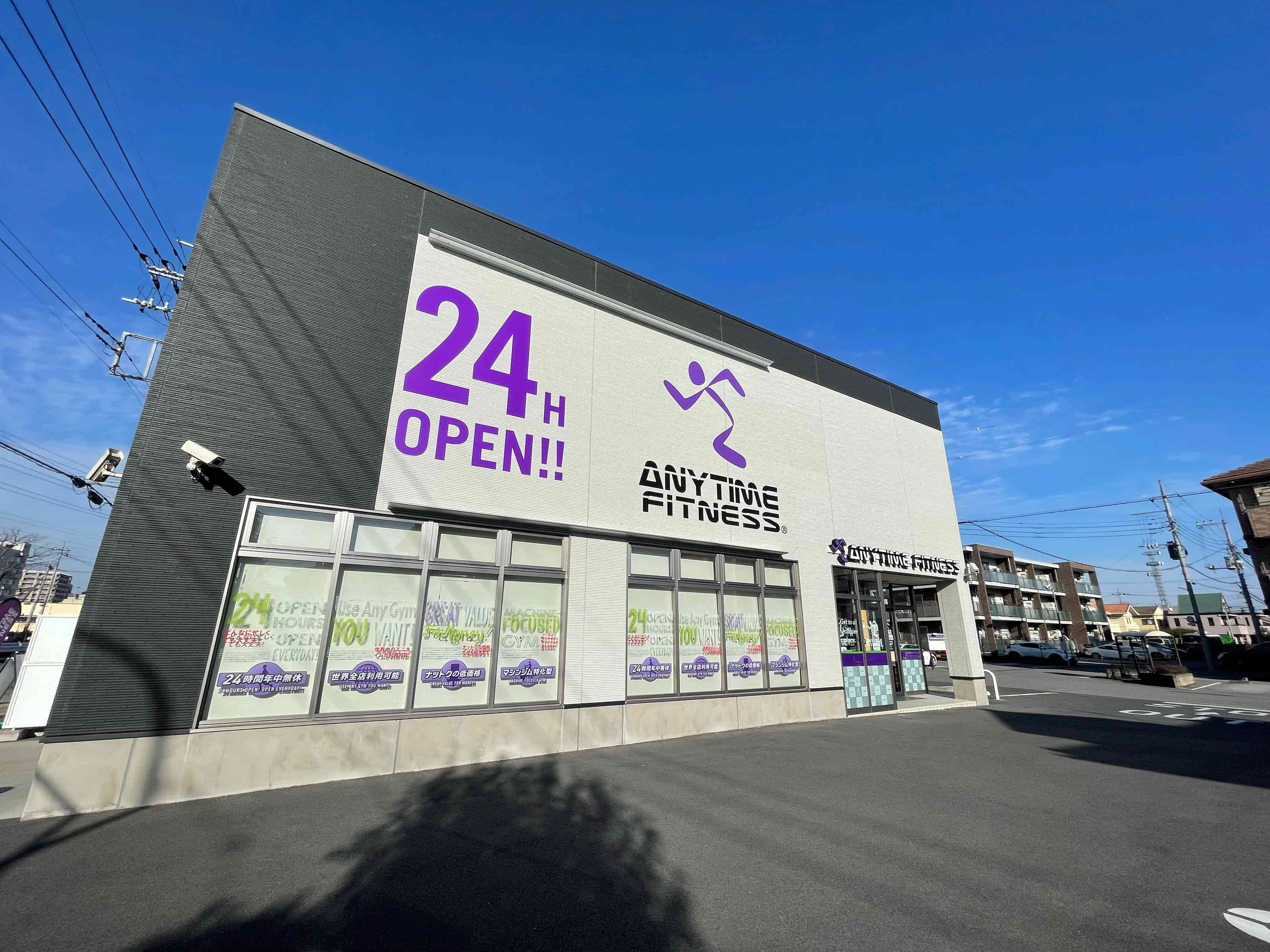 エニタイムフィットネス 宇都宮城東店