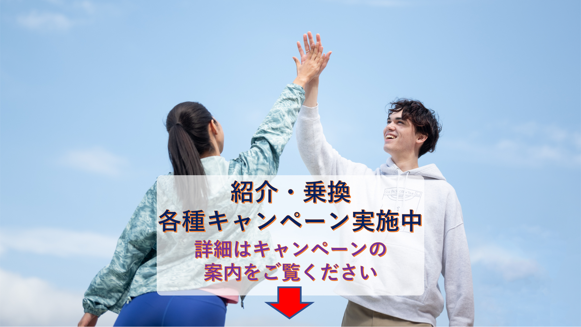 エニタイムフィットネス 宇都宮城東店