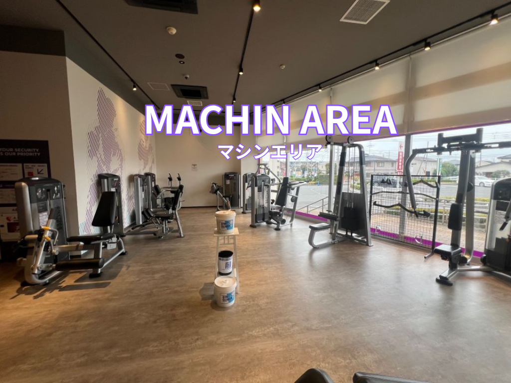 エニタイムフィットネス ヨークタウン結城店