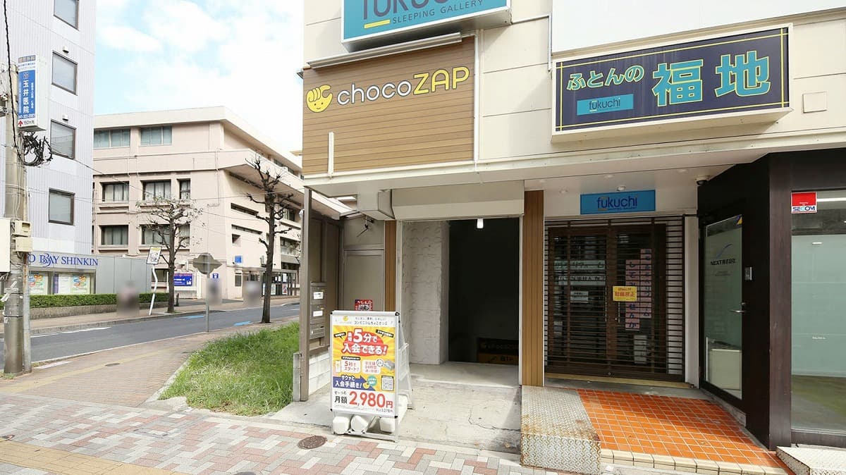 chocoZAP 市川一丁目