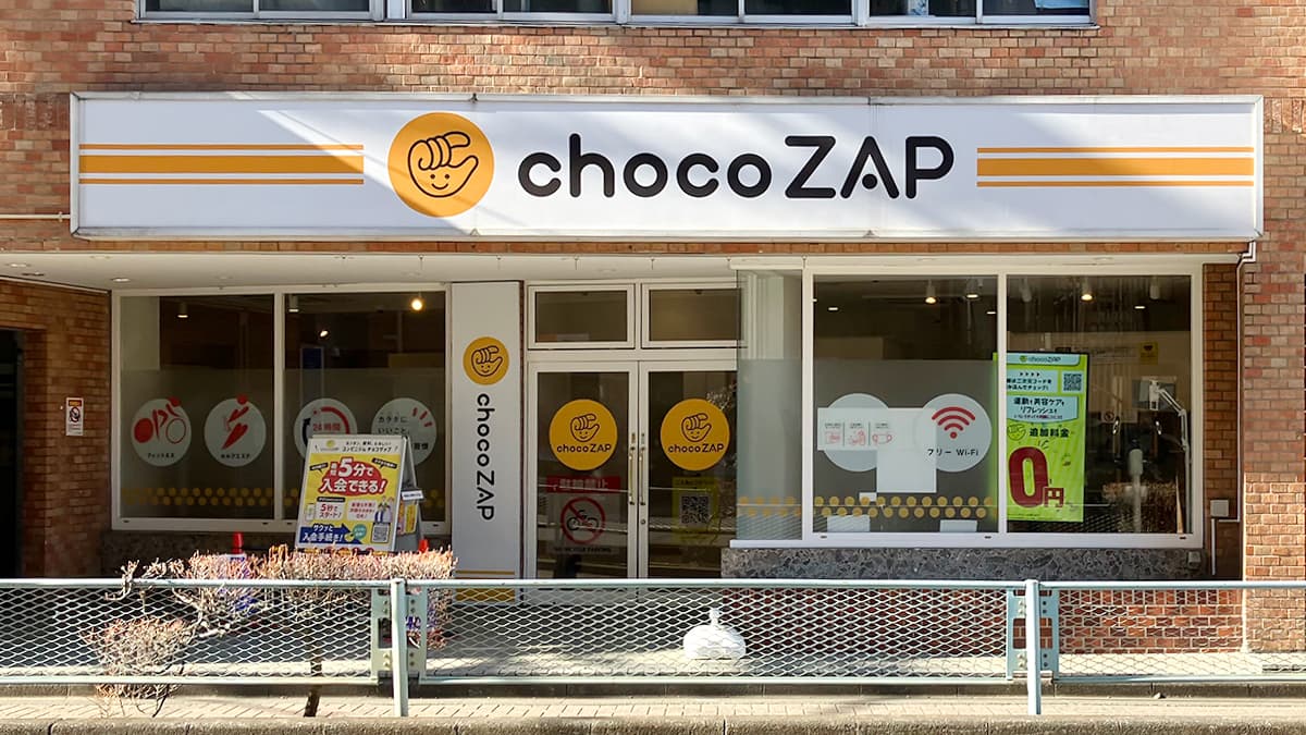chocoZAP 新所沢