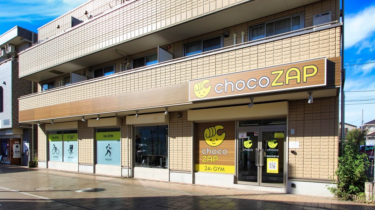 chocoZAP 高座渋谷西口