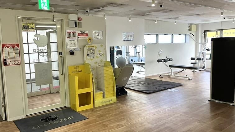 chocoZAP 新高根一丁目