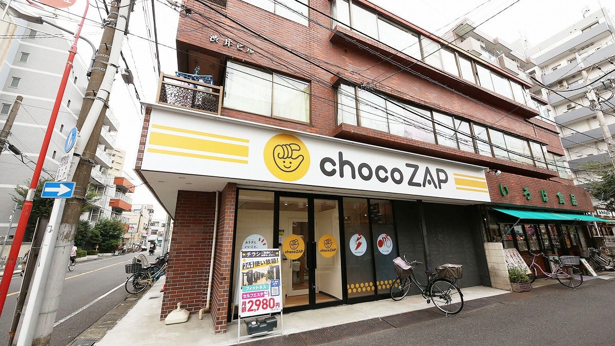 chocoZAP 平井